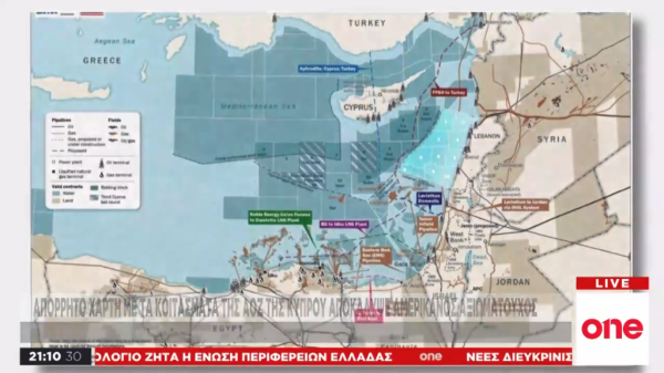 One Channel: Απόρρητο χάρτη με κοιτάσματα της κυπριακής ΑΟΖ αποκάλυψε αμερικανός αξιωματούχος