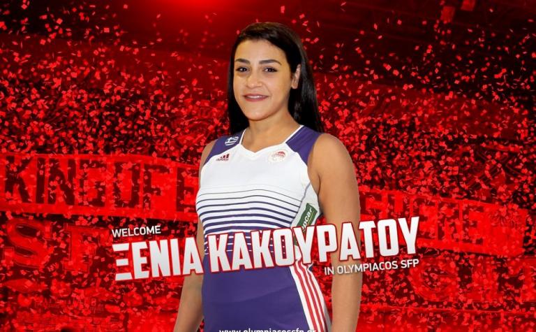 Volley League γυναικών : Στον Ολυμπιακό η Ξένια Κακουράτου