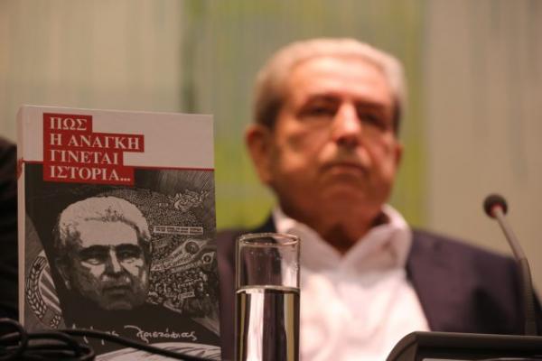 Το «αντίο» Δραγασάκη – Παππά στον Δημήτρη Χριστόφια