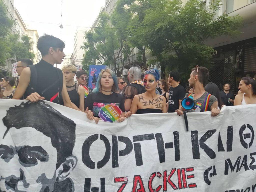Athens Pride 2019: Ειρηνική πορεία στο κέντρο της Αθήνας για τον Ζακ Κωστόπουλο