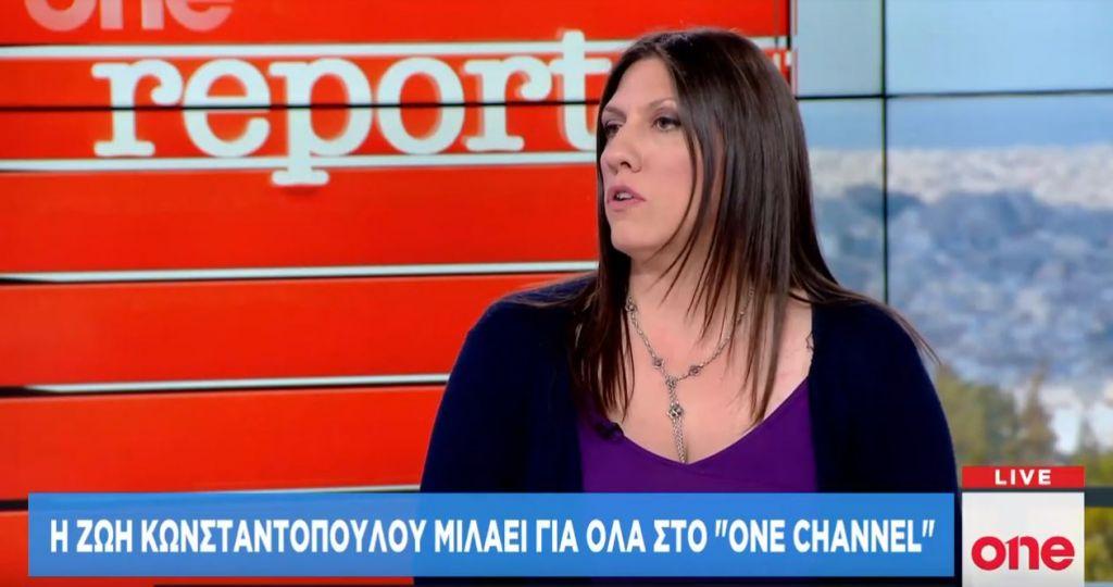 Ζ. Κωνσταντοπούλου στο One Channel: Πολιτικό κίνητρο πίσω από τις αλλαγές στον Ποινικό Κώδικα