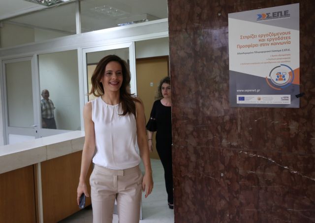 Τον χειρισμό ΝΔ και ΜΜΕ απέναντι στη Τ. Μοροπούλου σχολίασε η Εφη Αχτσιόγλου