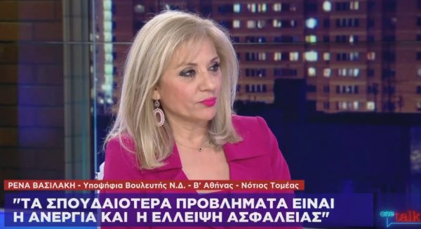 Η Ρ. Βασιλάκη στην εκπομπή One Talk Weekend