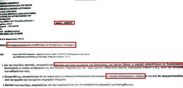Οι εισαγγελείς με αλεξίσφαιρα γιλέκα