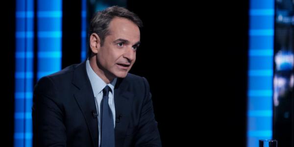 Μητσοτάκης: Από το 2020 η μείωση φόρων – Καμία περικοπή στις συντάξεις