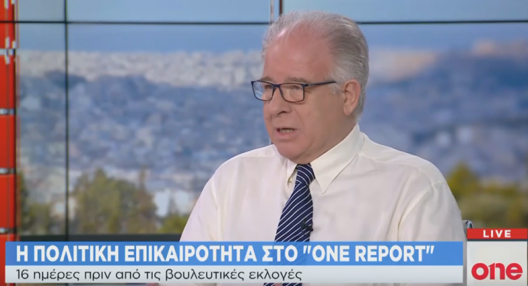 Τ. Χατζής στο One Channel: Λέμε στον κόσμο μας να γυρίσει σπίτι του