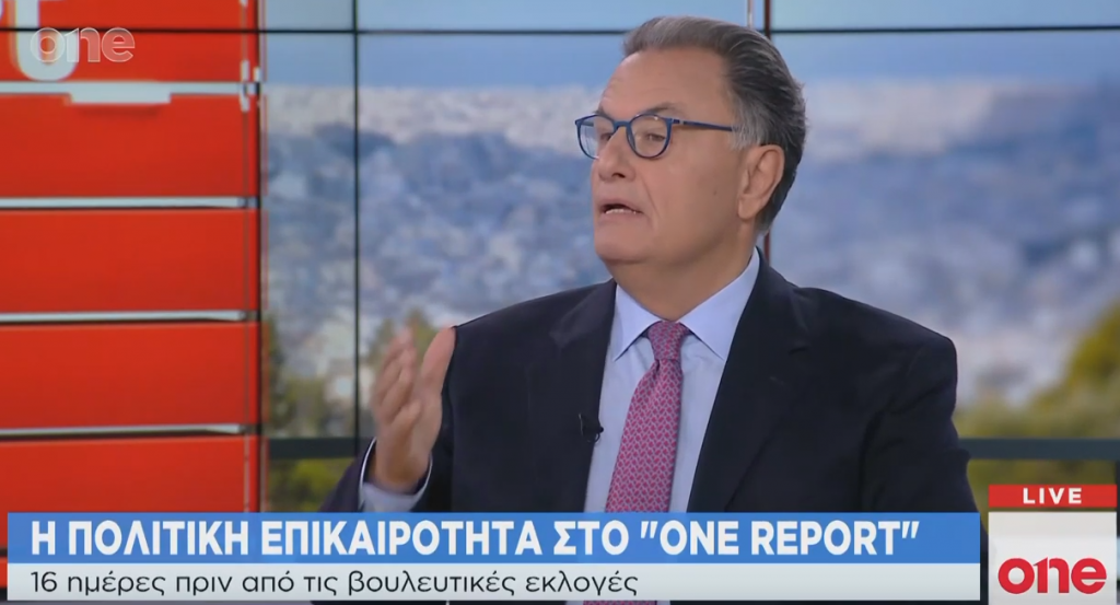 Π. Παναγιωτόπουλος στο One Channel: Υπάρχει εμφύλιος στην ελληνική Δικαιοσύνη