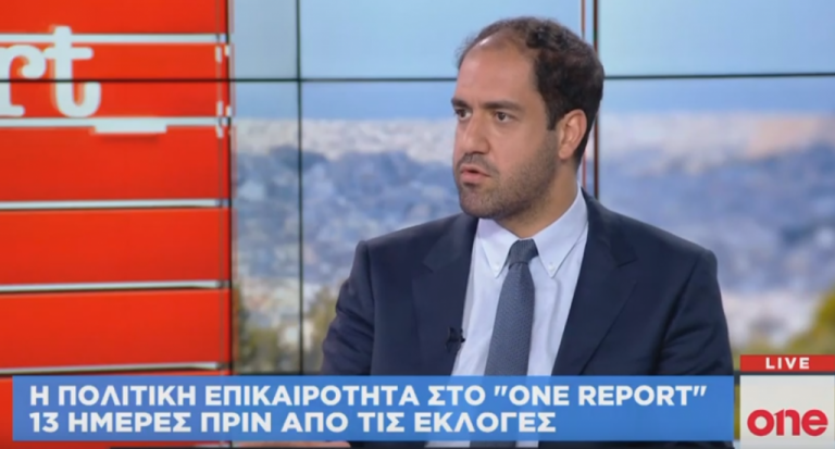 Γ. Κεφαλογιάννης στο One Channel: Καμία ανοχή σε στελέχη που ξεφεύγουν από τα όρια