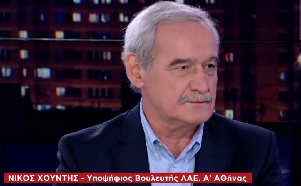 Ν. Χουντής στο One Channel: Θέση αρχής να κατέβει η ΛΑΕ στις εκλογές