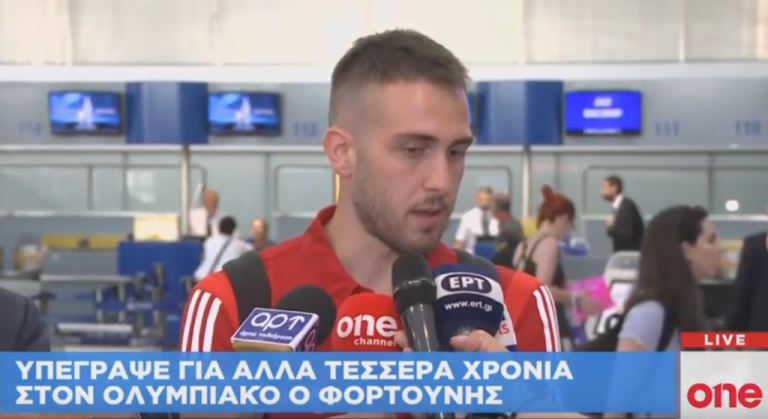 Φορτούνης: Κομβική η στάση του Βαγγέλη Μαρινάκη, συμφωνήσαμε σε δέκα λεπτά