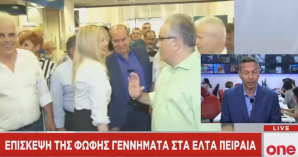 Επίσκεψη Φ. Γεννηματά στα ΕΛΤΑ Πειραιά