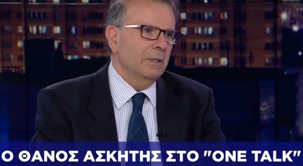 Θ. Ασκητής στο One Channel: Όραμα μου, ένα υφυπουργείο Οικογένειας