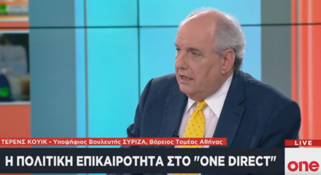 Τ. Κουίκ για το Μακεδονικό: Εβλεπα να έρχεται καλπάζουσα η συμφωνία