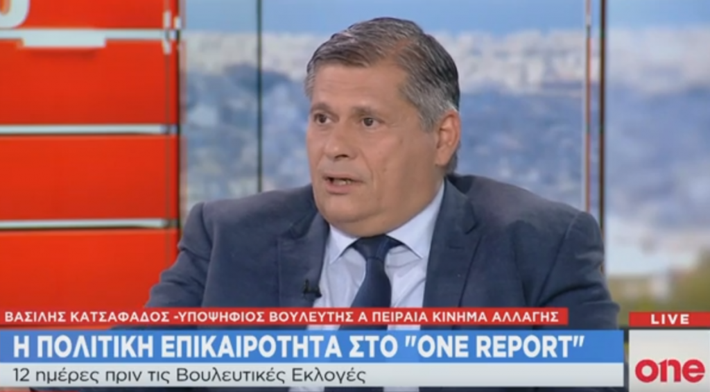 Β. Κατσαφάδος στο One Channel: Το ΚΙΝΑΛ είναι παράταξη ευθύνης
