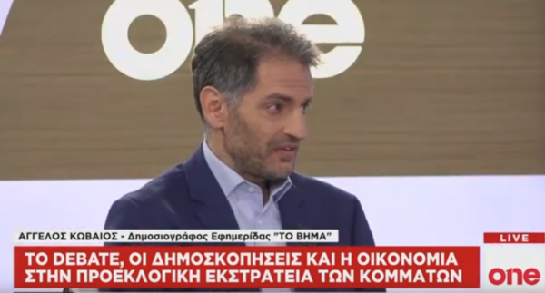Αγγ. Κωβαίος στο One Channel: Στοιχειώδης πολιτική λογική ο στόχος αυτοδυναμίας