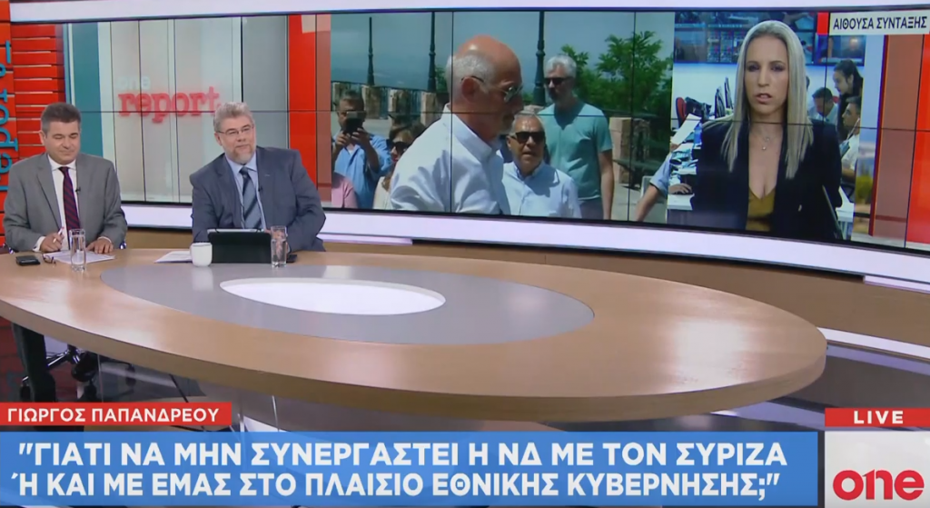 Γ. Παπανδρέου: Γιατί να μην συνεργαστεί η ΝΔ με τον ΣΥΡΙΖΑ και το ΚΙΝΑΛ;