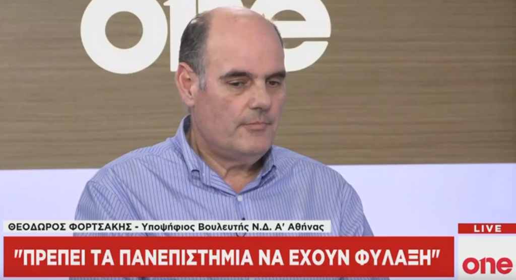 Θ. Φορτσάκης στο One Channel: Θα φύγει μόνος του ο Ρουβίκωνας από τη Φιλοσοφική, ή θα κληθεί η ΕΛ.ΑΣ
