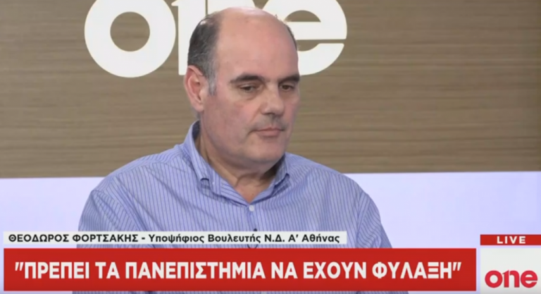 Θ. Φορτσάκης στο One Channel: Θα φύγει μόνος του ο Ρουβίκωνας από τη Φιλοσοφική, ή θα κληθεί η ΕΛ.ΑΣ