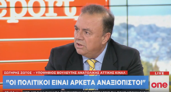 Σ. Ζώτος στο One Channel: Αν ο Τσίπρας πίστευε ότι ανακάμπτει δεν θα έκανε τόσα ρουσφέτια