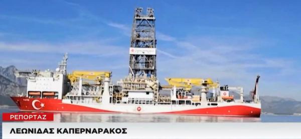 One Channel: Τραβάει το σκοινί η Τουρκία – Συνεχίζει τις προκλήσεις