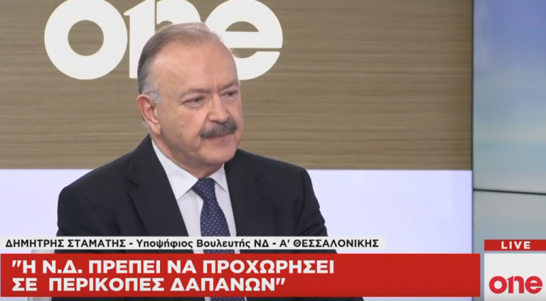 Δ. Σταμάτης στο One Channel: Θα πάνε φυλακή όσοι έστησαν τη Novartis