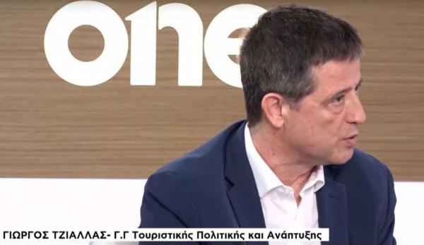 One Channel: Τουρισμός στην Ελλάδα – Τι τον επηρεάζει και ποιο είναι το «ταβάνι» του;