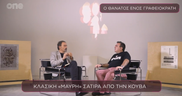 Σινεμά στη Σέντρα – 20/06/19