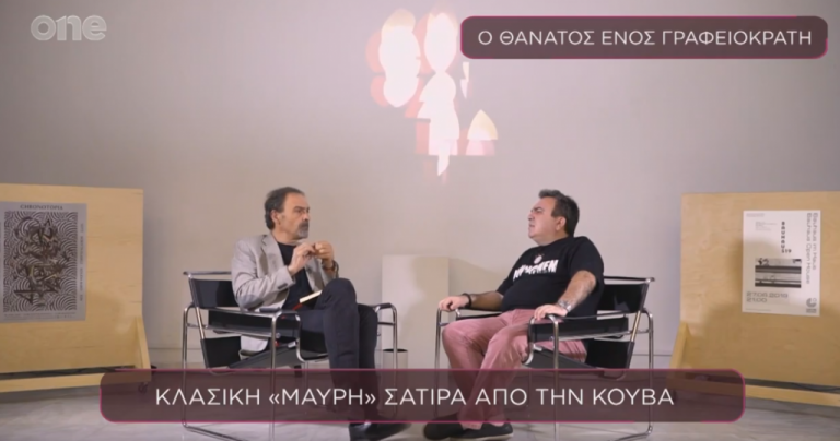 Σινεμά στη Σέντρα – 20/06/19