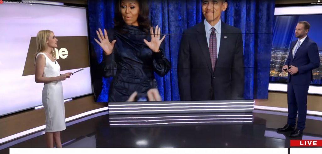 Στο Spotify οι φωνές του ζεύγους Ομπάμα