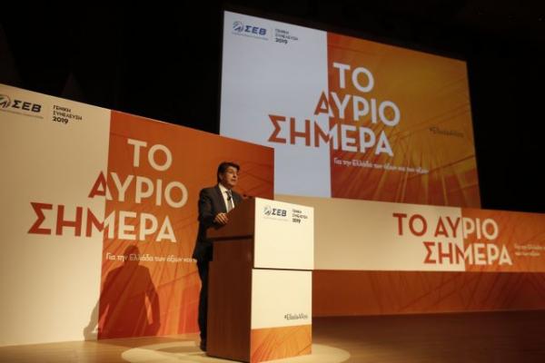 Έντεκα θετικά παραδείγματα προβλήθηκαν στην γενική συνέλευση του ΣΕΒ