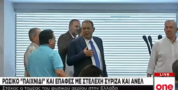 Αποκάλυψη της εφημερίδας «Το Βήμα»: Ρωσικό «παιχνίδι» και επαφές με στελέχη ΣΥΡΙΖΑ – ΑΝΕΛ