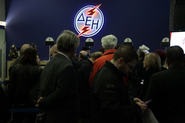 ΔΕΗ: Μαζική αποστολή εξωδίκων σε οφειλέτες για χρέος 1,05 δισ. ευρώ