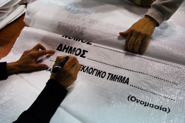 Βερβεσός κατά Αρείου Πάγου: Μειώθηκαν οι δικηγόροι που διορίστηκαν δικαστικοί αντιπρόσωποι