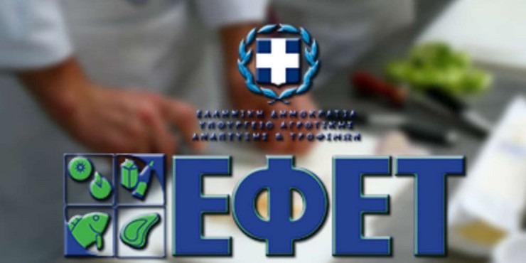 ΕΦΕΤ: Ανάκληση προϊόντος μαύρης σοκολάτας