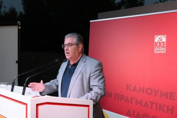 Κουτσούμπας: Τώρα φτιάχνουν τον Γ. Βαρουφάκη ως κόμμα μιας χρήσης