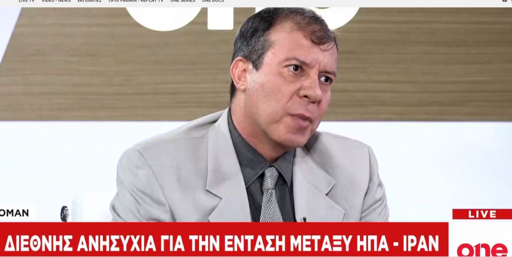 Κόλπος του Ομάν: Ο Αφ. Λαγγίδης αναλύει στο One Channel τη γεωπολιτική σκακιέρα