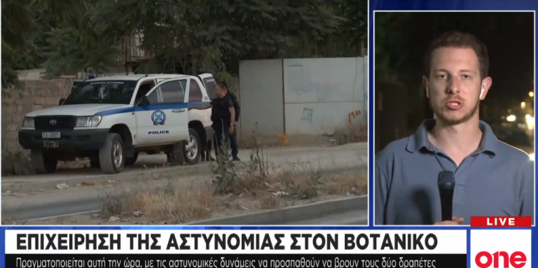 Επιχείρηση της ΕΛ.ΑΣ για τον εντοπισμό των δύο δραπετών του Μεταγωγών