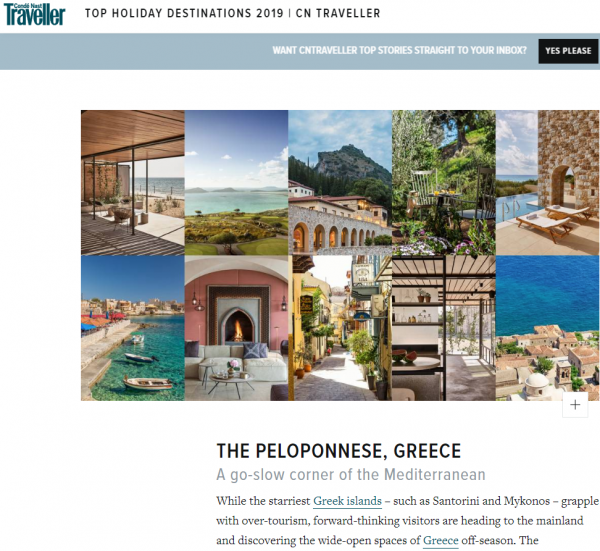 Η Πελοπόννησος στους κορυφαίους προορισμούς του κόσμου για το 2019