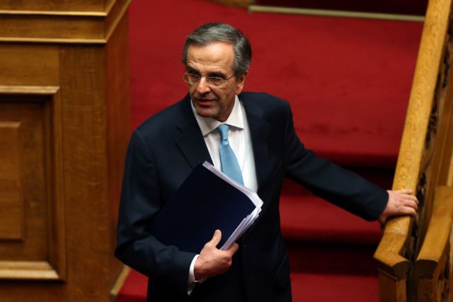 Σαμαράς: Aκόμη μια φωτεινή μέρα για την Ελλάδα