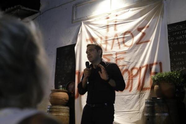 Τσίπρας : Το σχέδιο της ΝΔ είναι ο καθένας μόνος του και όποιος αντέξει