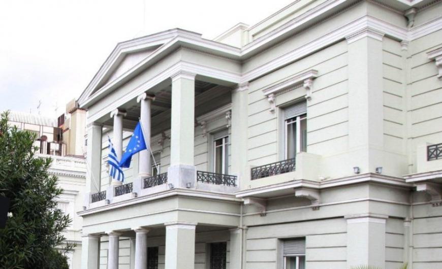 Σκληρή απάντηση ΥΠΕΞ για μουφτήδες: Η Ελλάδα δεν δέχεται μαθήματα για τη Συνθήκη της Λωζάννης