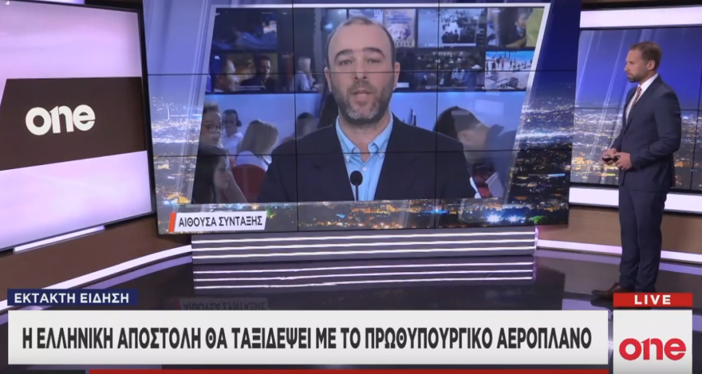 Διεθνές ρεζίλι: Με το πρωθυπουργικό αεροσκάφος στο Μινσκ οι αθλητές στίβου
