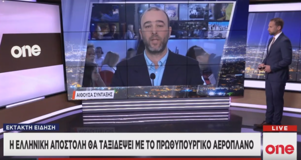 Διεθνές ρεζίλι: Με το πρωθυπουργικό αεροσκάφος στο Μινσκ οι αθλητές στίβου
