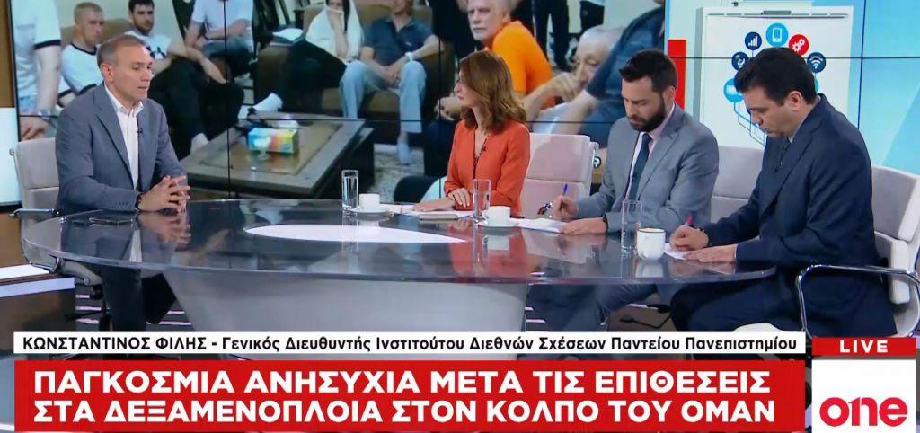 Ο Κ. Φίλης μιλά για την κρίση στον Κόλπο του Ομάν στο One Channel