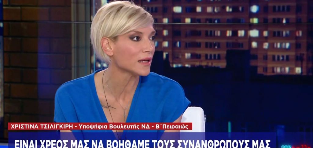 Χρ.Τσιλιγκίρη στο One Channel :  Η ανεργία το μεγαλύτερο πρόβλημα των Πειραιωτών