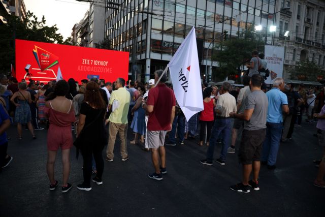 Άδειο το Σύνταγμα για την τελευταία ομιλία Τσίπρα