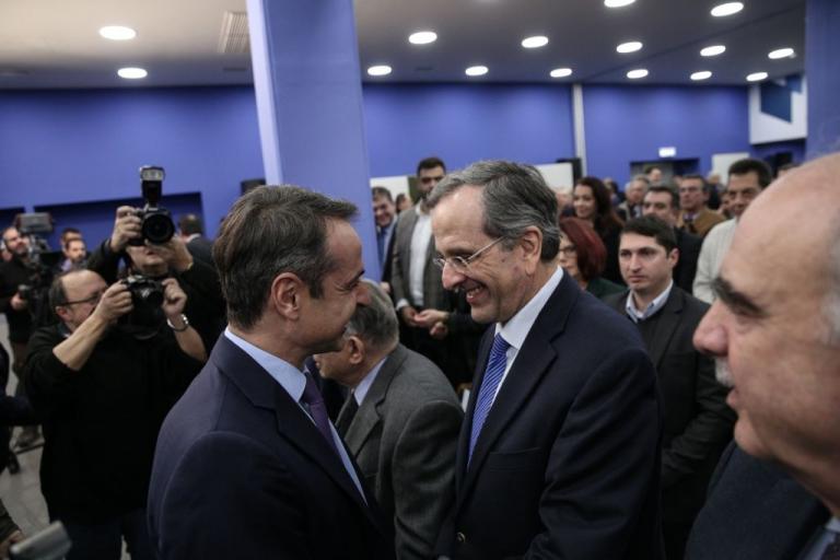 Συγχαρητήρια Σαμαρά σε Μητσοτάκη: Ο ελληνικός λαός έδωσε μια μεγάλη νίκη στη ΝΔ