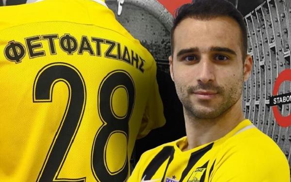 Στον Άρη για δυο χρόνια ο Φετφατζίδης