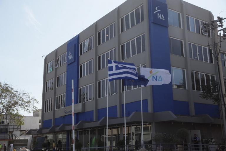 Επίθεση με μπογιές στα γραφεία της ΝΔ στα Πετράλωνα