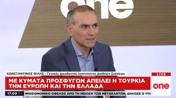 Κ. Φίλης στο One Channel: Μπλοφάρει η Τουρκία με τις απειλές στο μεταναστευτικό